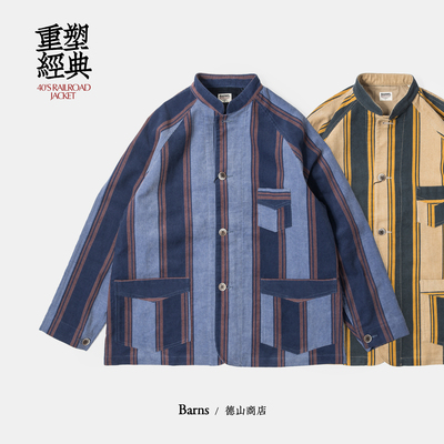 改良定织棉质条绒宽松立领外套