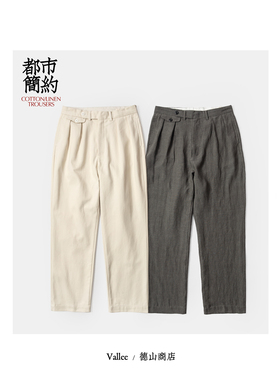 VALLEE 春夏棉麻宽松直筒休闲长裤中高腰法式西裤 德山商店 VE070