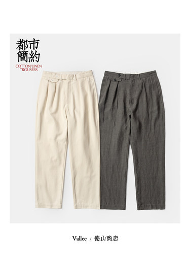 VALLEE 春夏棉麻宽松直筒休闲长裤中高腰法式西裤 德山商店 VE070