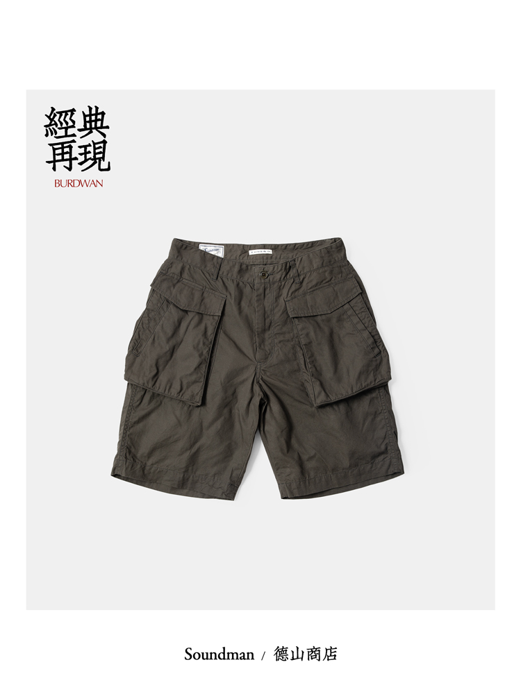 Soundman BURDWAN PACKET PANT 出行不带包 多袋短裤 584M-407X