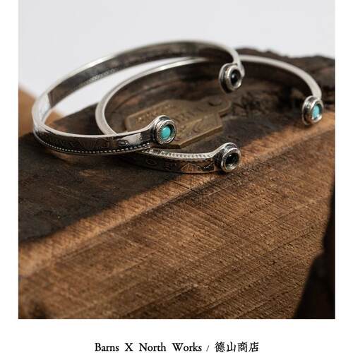 BARNS × NORTH WORKS 古董摩根银币改制 松石双宝石男女手镯