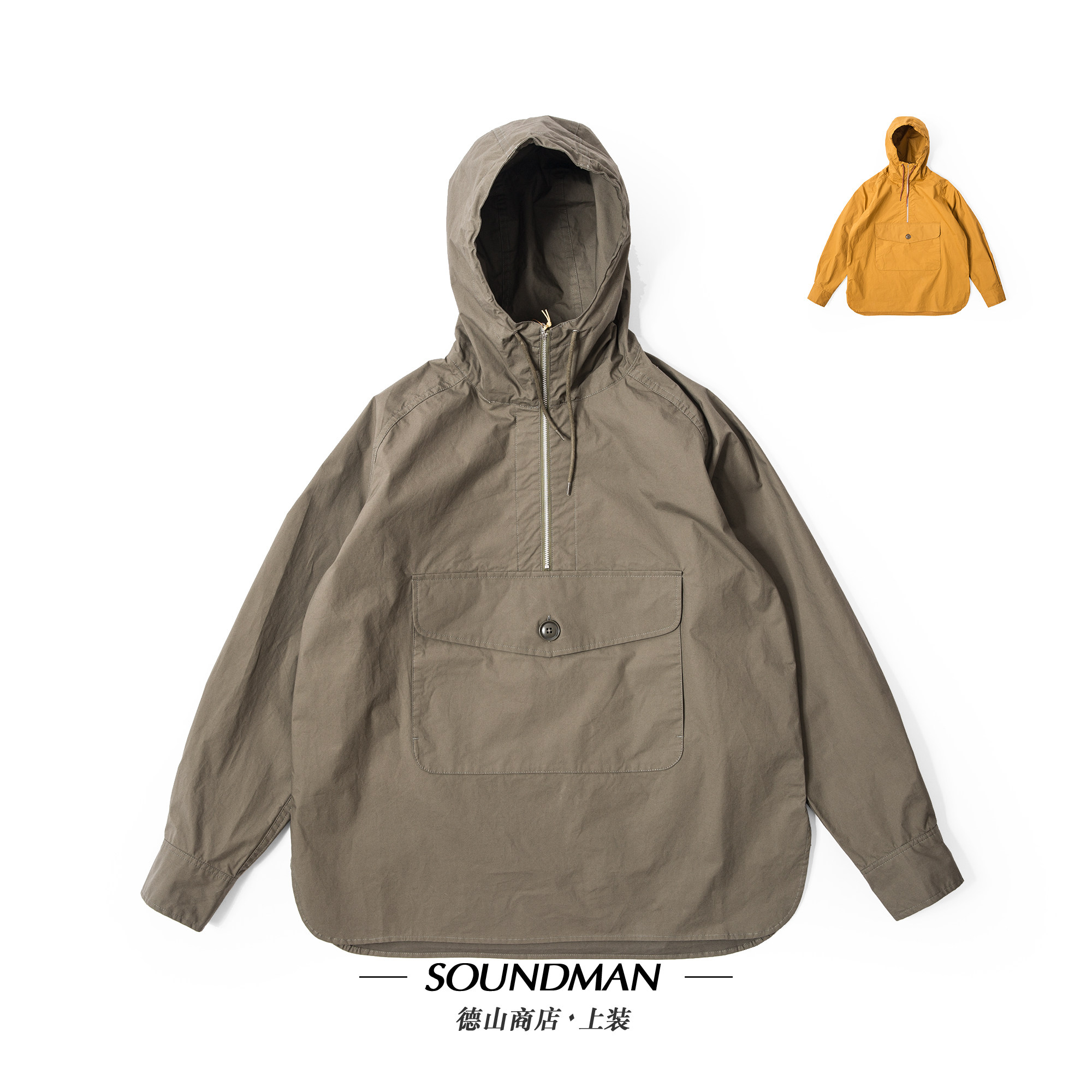 活跃于漫长季节连帽袋鼠口袋风衣 PU涂层Typewriter面料 Soundman