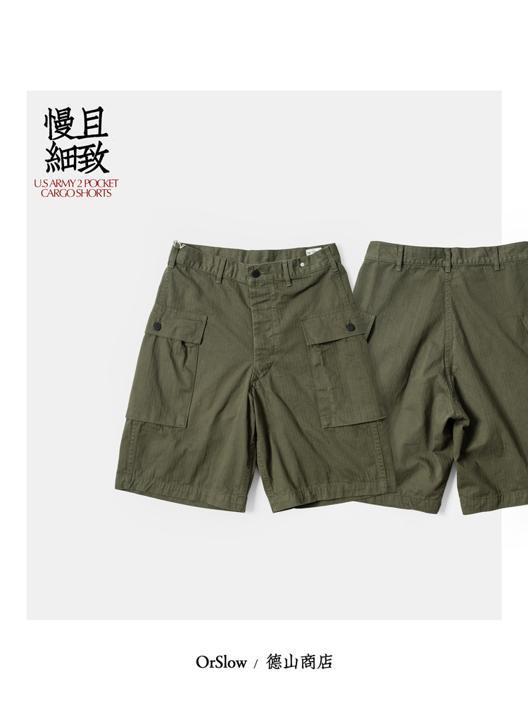 正规授权 orSlow 全球断货款美式复古工装短裤HBT口袋裤
