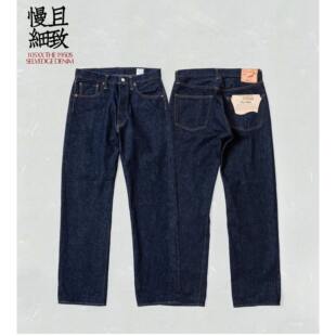 封神定番 orSlow 105XX牛仔裤1953老织机复刻50年代 落色慢工旧化