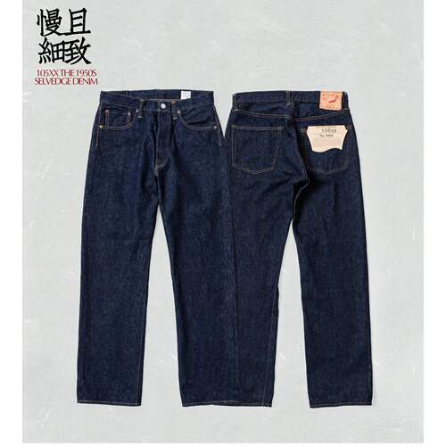 封神定番 orSlow 105XX牛仔裤1953老织机复刻50年代 落色慢工旧化