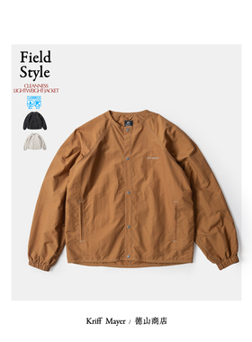 KRIFF MAYER CLEANNESS 防水耐污面料 无领按扣轻量夹克 2335100