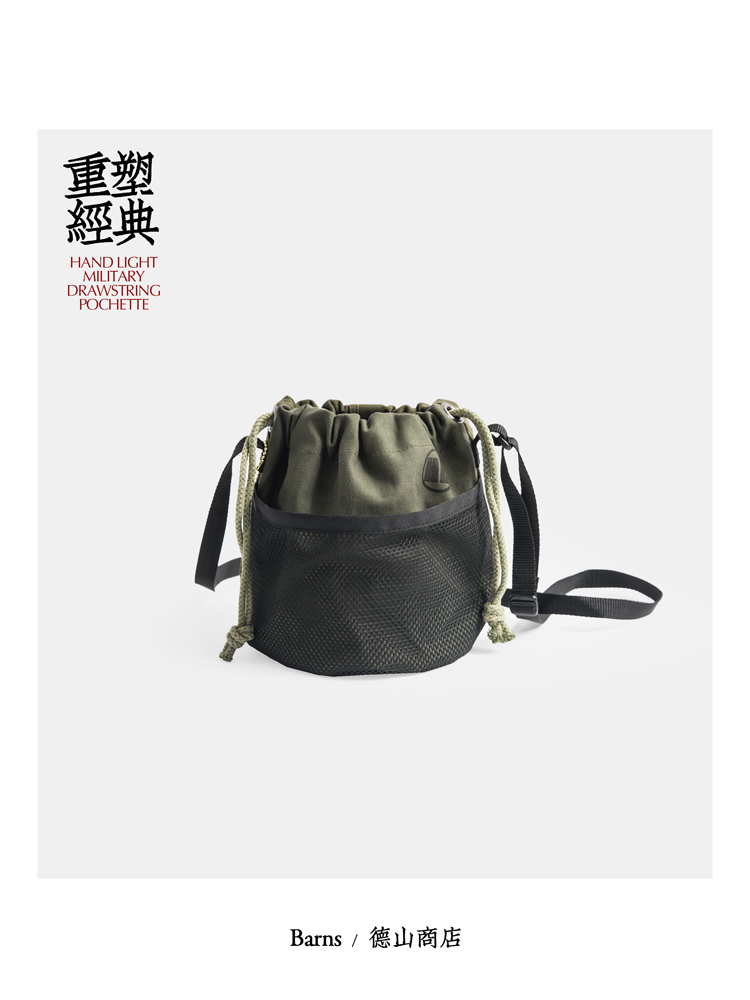 复古面料解构重制收纳包BARNS