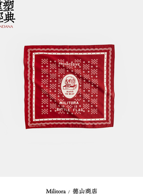 MILITORA BANDANA 美式复古咔叽骑行长绒棉全棉方巾