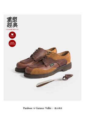 Paraboot x Garance Vallée 设计师款女性专享原创德比鞋 216472