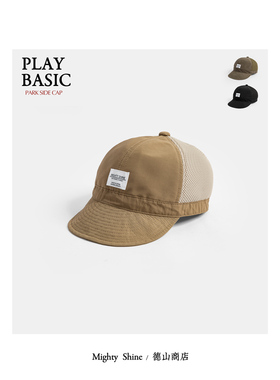 Mighty Shine 夏日点睛款短檐帽探险帽 透气轻量上山下海必入