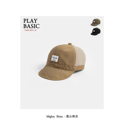 Mighty Shine 夏日点睛款短檐帽探险帽 透气轻量上山下海必入
