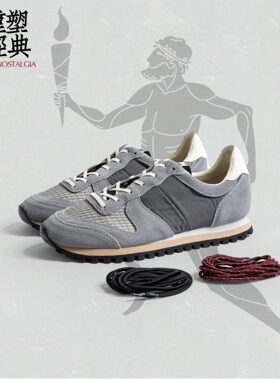 PANE-故途系列-ROG黏土 复古网球阿甘鞋休闲运动鞋子男女2025新款
