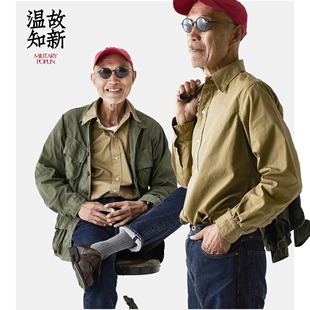 林芳亨监修Far East Manufacturing  高密度府绸 林芳亨监修 通勤