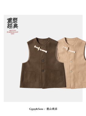GypsySons 原创设计麦尔登羊毛复古马甲 提炼层次神仙单品2329906