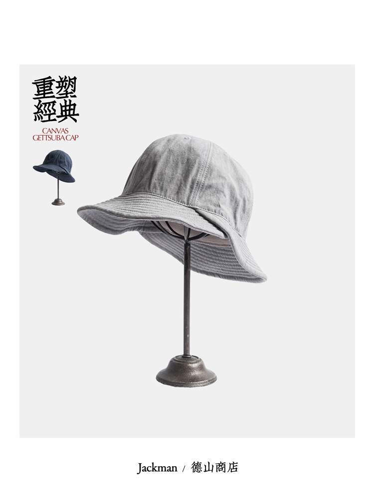 Jackman 佩戴舒适无压迫感 复古染洗创意双帽檐男女遮阳帽 JM6316