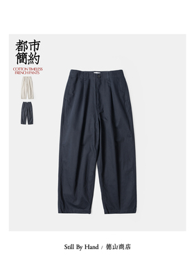 STILL BY HAND 热门法式军裤再提炼 宽松廓形双褶百搭长裤PT04224