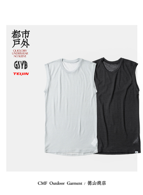 COMFY户外副牌GSYB专为慢跑徒步设计男女无袖T恤Teijin超轻速干