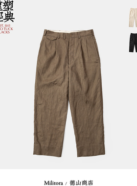 Militora841高腰阔腿直筒复古老钱风100%亚麻透气休闲双褶长裤男