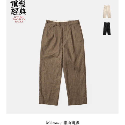 Militora841高腰阔腿直筒复古老钱风100%亚麻透气休闲双褶长裤男