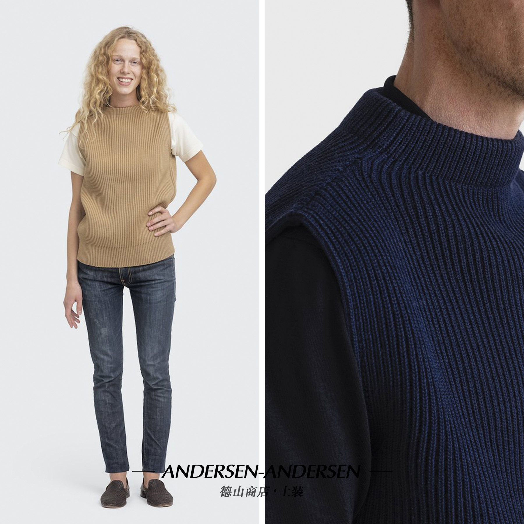 厚织无袖马甲羊毛针织背心 ANDERSEN-ANDERSEN 极简男女款 AA9157