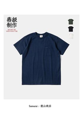 SAMURAI “極上品