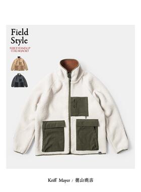 KRIFF MAYER 厚实极暖双面摇粒绒立领冬季茄克保暖外套 2325104