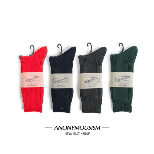 日本制立体粗针暗纹提花男袜