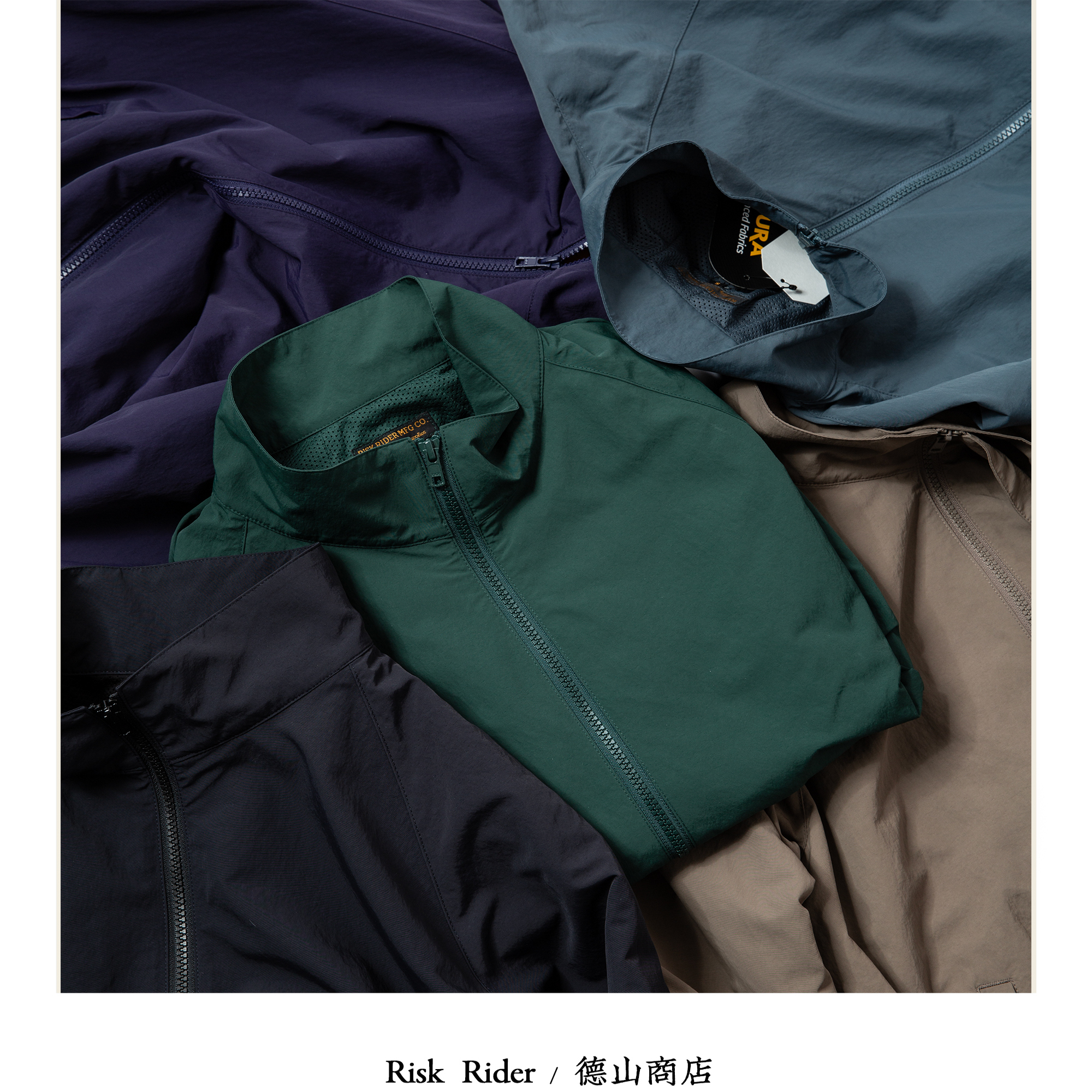 RiskRider 户外训练夹克 考杜拉尼龙 防水泼速干轻量化
