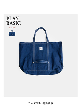 POST O'ALLS Indigo Duckcanvas 托特包 配搭点睛长久陪伴 04-CDI