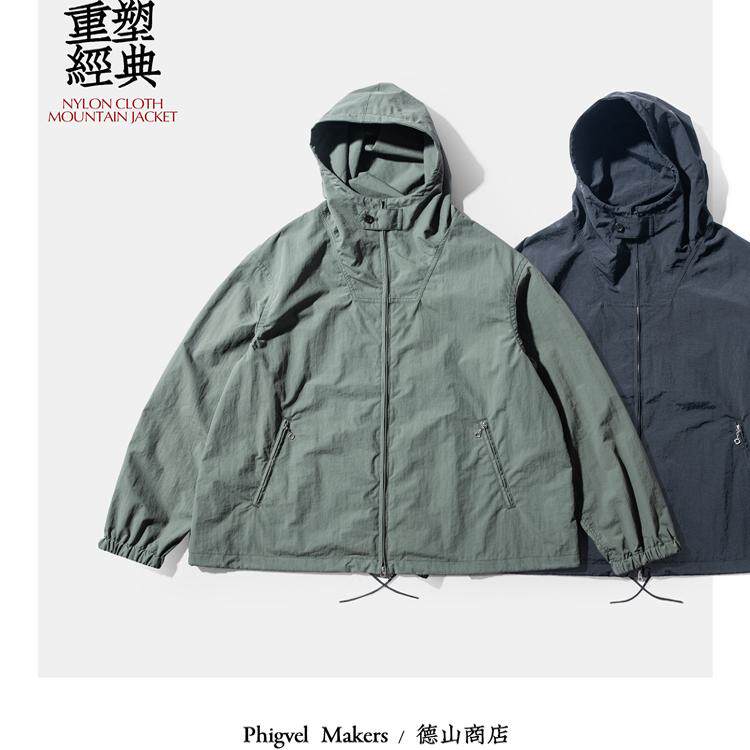 PHIGVEL MAKERS 经典山地风衣焕新轻盈防水风格百搭徒步骑行 SJ02
