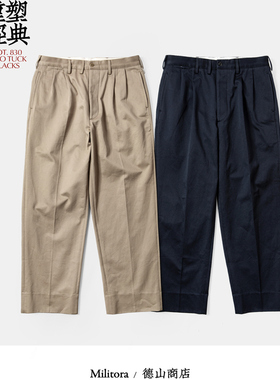 Militora830复古棉质巴黎扣双褶长裤宽松高腰阔腿直筒休闲裤男