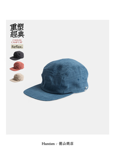 HUNTISM 专注制帽轻质机能营地帽 亚麻手感Reflax面料 舒适小帽