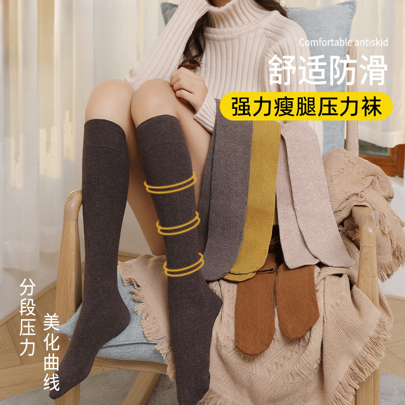 强力瘦腿压力袜高弹力厚黑冬季加厚小个子分段式小腿2026女款中筒,女士内衣/男士内衣/家居服,中筒袜,淘宝优惠券,粉丝福利购,淘宝优惠卷