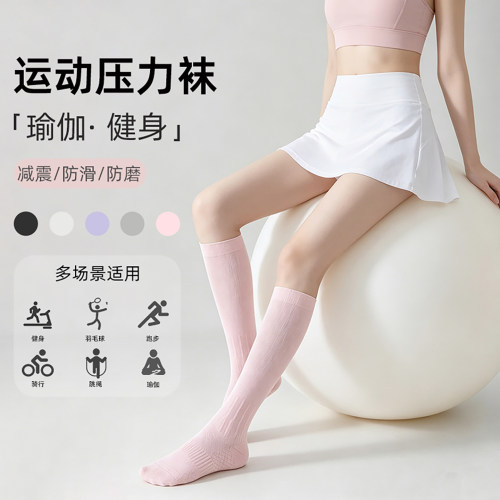 女夏薄款跑步压力瘦腿中筒袜