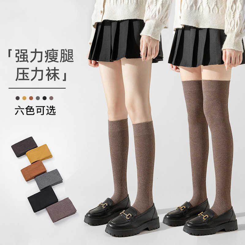 强力瘦腿压力袜2026新款高弹力女款小个子分段式过膝冬季小腿长筒,女士内衣/男士内衣/家居服,长筒袜,淘宝优惠券,粉丝福利购,淘宝优惠卷