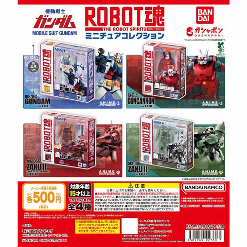 【现货】万代BANDAI 机动战士高达ROBOT魂 盒装微缩收藏 扭蛋