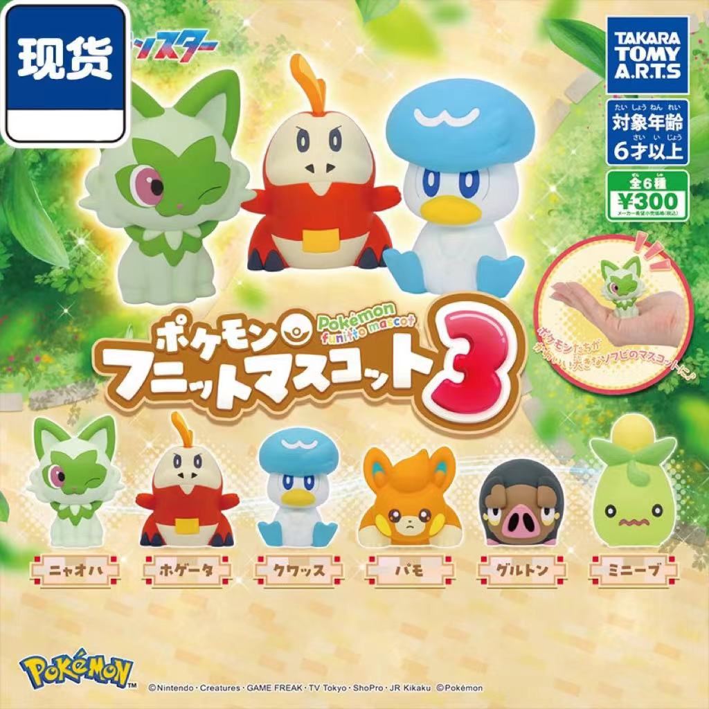 多美新叶喵润水鸭收藏摆件扭蛋