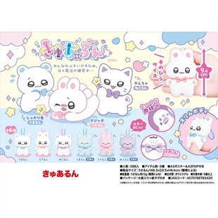 现货正版Yell 日系超萌可爱批绣动物毛绒挂件小熊小猫小兔9cm