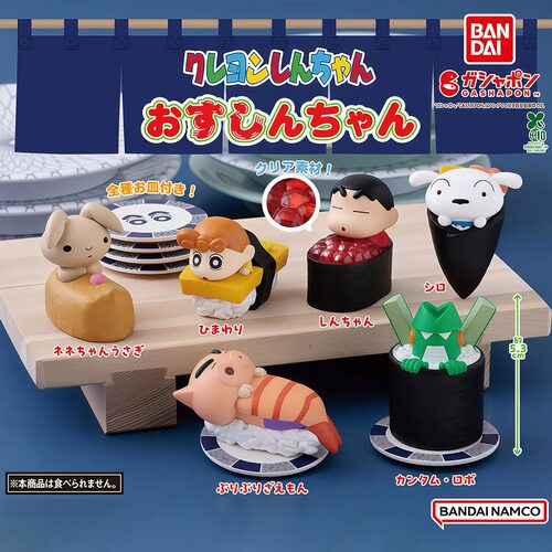 万代日本正版蜡笔小新寿司扭蛋