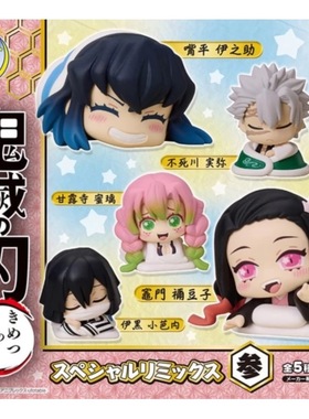 【现货】日本正版STASTO鬼灭之刃睡姿公仔摆件无限城篇第三弹