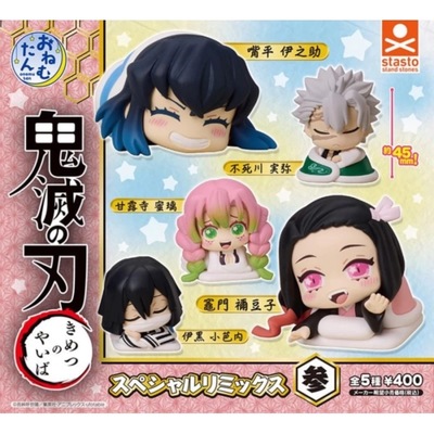 【现货】日本正版STASTO鬼灭之刃睡姿公仔摆件无限城篇第三弹