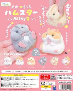 现货日本 扭蛋 可爱柔柔肥胖植绒小仓鼠 玩偶摆件