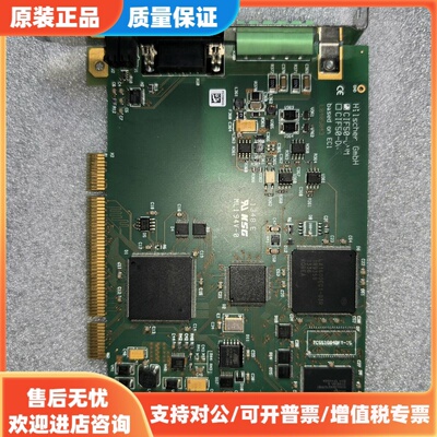 议价HiTScher，CIF50-VM，ML194V-0，成色好