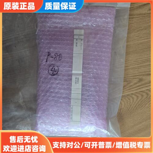 议价FURUNO 05P0672,全新古野FM-8700主板！