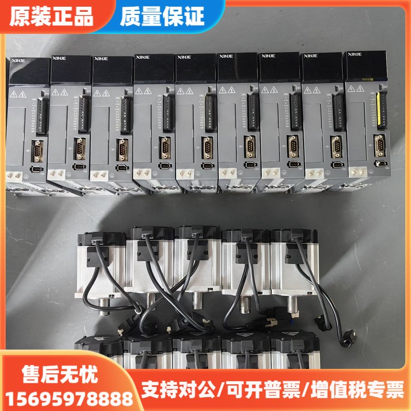议价信捷伺服750W驱动器+电机套装，型号：驱动器DS5L-20图片