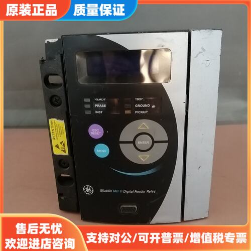 议价GE Multilin MIF II数字馈线保护继电器，型号