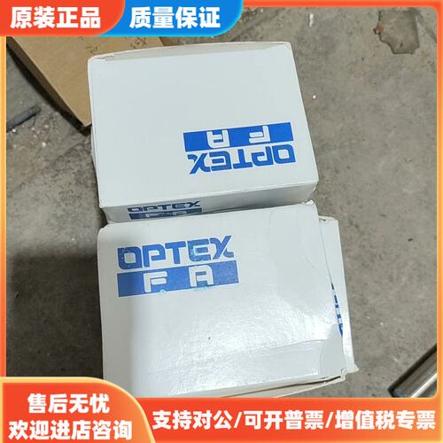 议价DPTEX