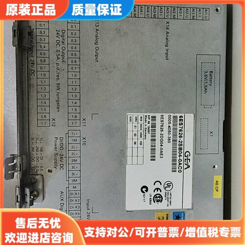 议价出售西门子模块626-2SB04,功能完好成色如图