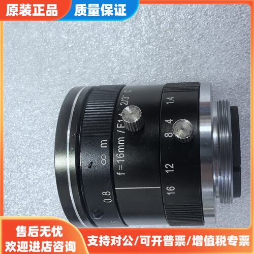议价工业相机镜头，16mm F1.4，2/3英寸C口，手动对焦，