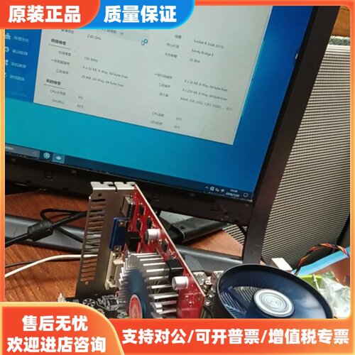 议价X79_PRO主板（60元），英特尔至强E5-2689 2.